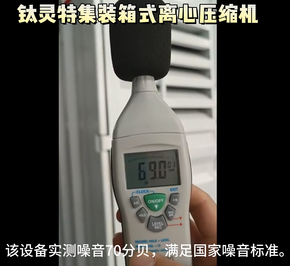“無(wú)廠房建設(shè)條件”怎么辦？鈦靈特集裝箱式壓縮機(jī)房為您解憂！